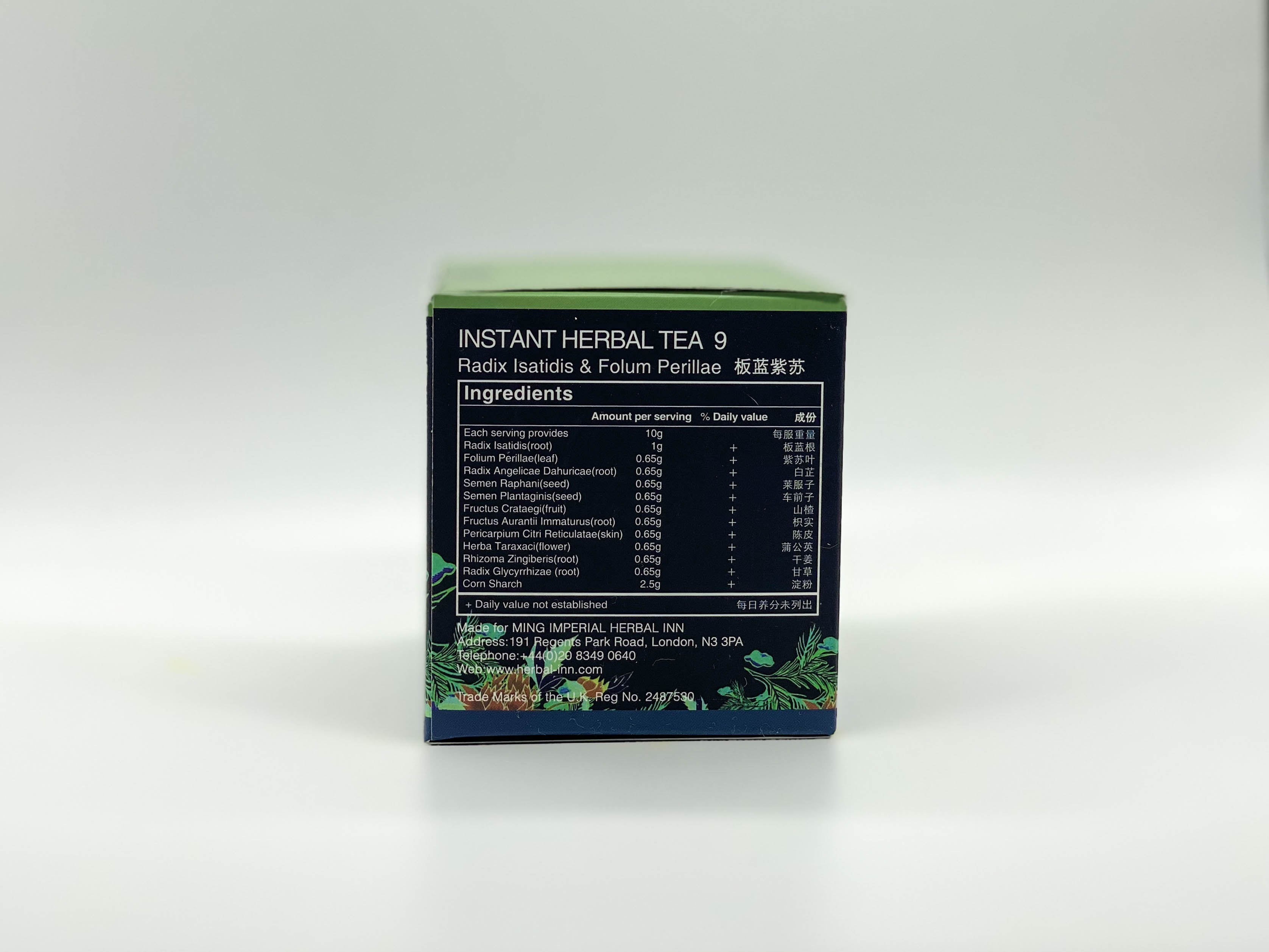 Instant Herbal Tea 9 - Radix Isatidis & Folium Perillae