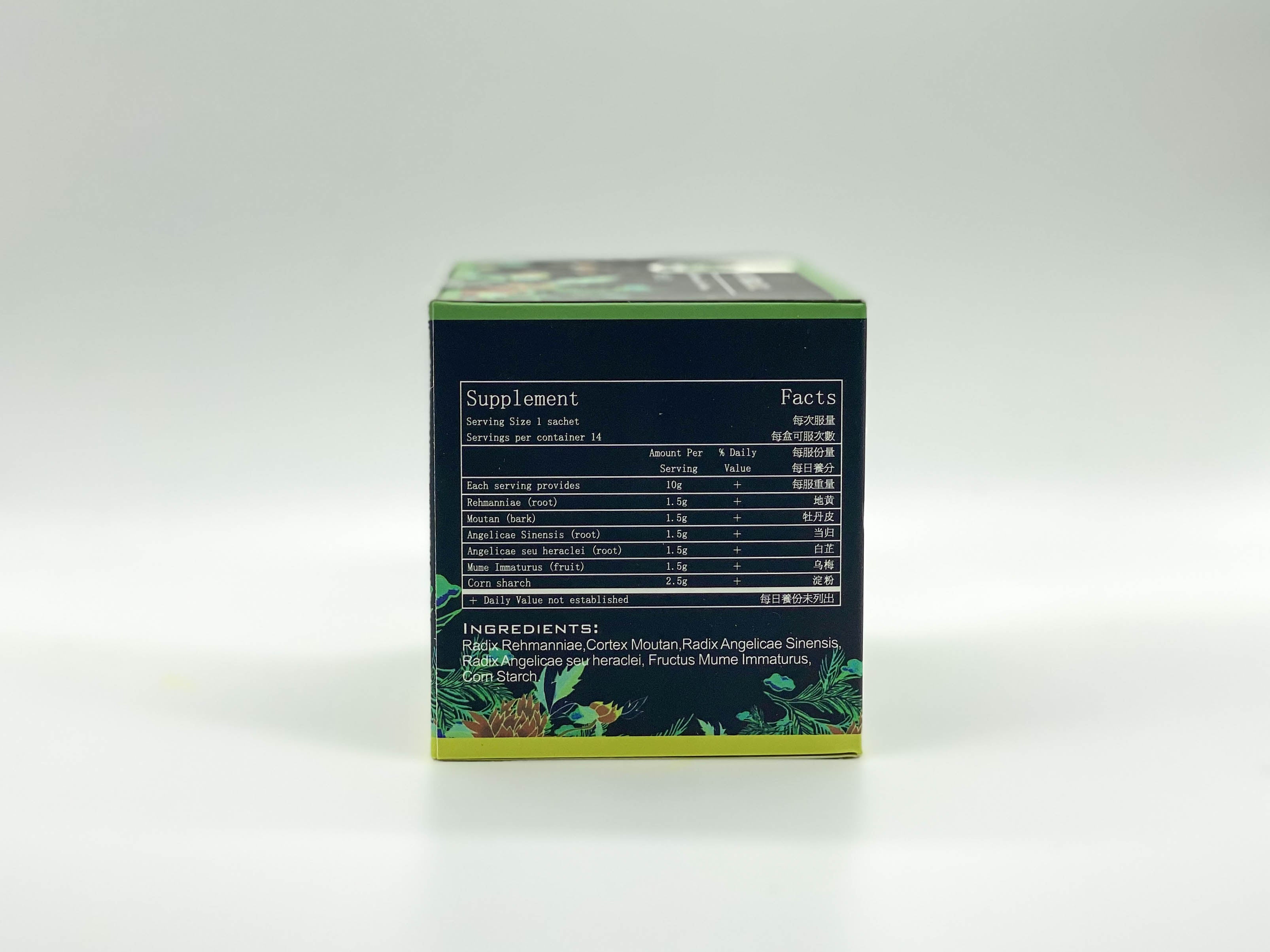 Instant Herbal Tea 2 - Radix Rehmanniae & Bamboo Leaf