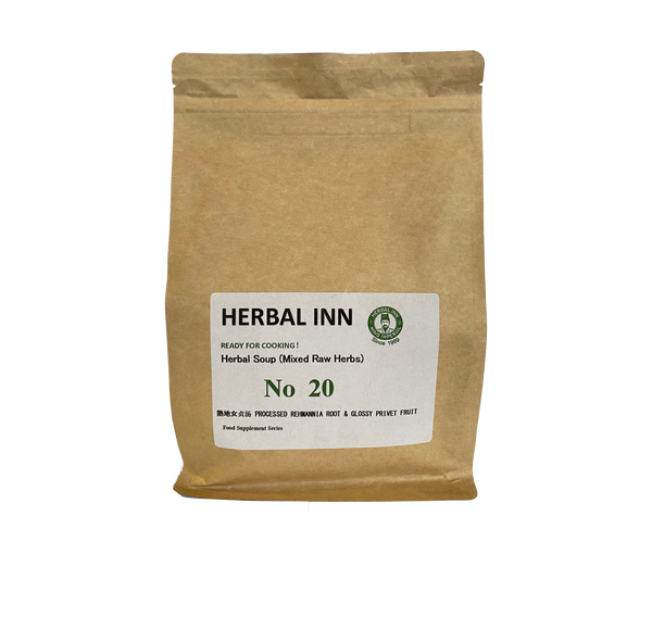 Soup Mix 20 - Radix Rehmanniae Preparata and Fructus Ligustri Lucidi Combination